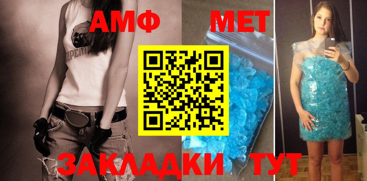 Amphetamine 98%  АМФ  Мончегорск  Вход с VPN 
