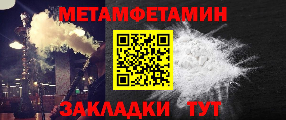 Амфетамин 97% Мончегорск