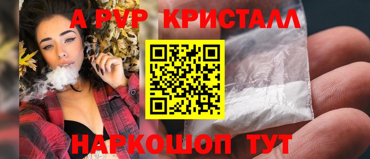 А ПВП СК КРИС Мончегорск
