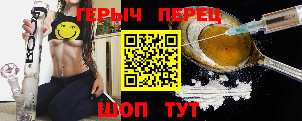 ГЕРОИН Афган Мончегорск