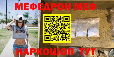 мет Бузулук