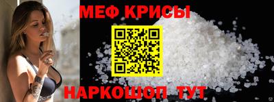 дживик Бугуруслан