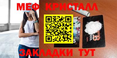 дживик Бугуруслан
