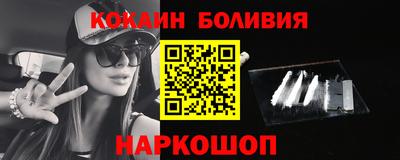 марки nbome Будённовск