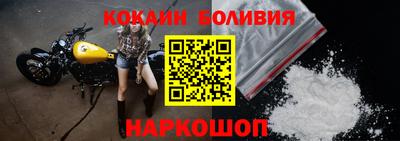 марки nbome Будённовск