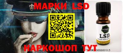 марки nbome Будённовск