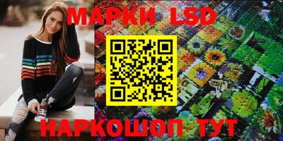 марки nbome Будённовск