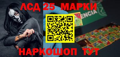марки nbome Будённовск