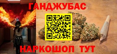 марки nbome Будённовск
