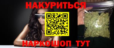 марки nbome Будённовск