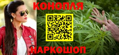 марки nbome Будённовск