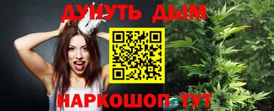 марки nbome Будённовск
