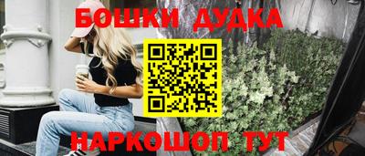 дживик Бугуруслан