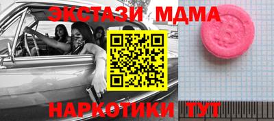 марки nbome Будённовск