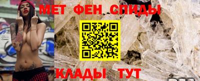 мет Бузулук