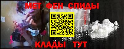 мет Бузулук