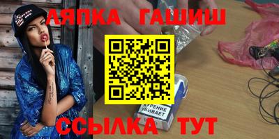 марки nbome Будённовск