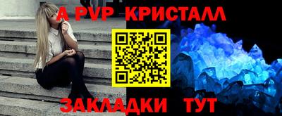марки nbome Будённовск