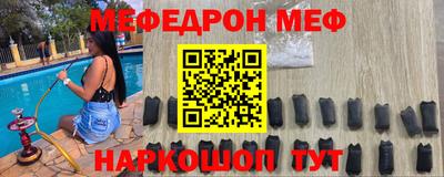 марки nbome Будённовск