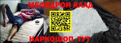 мет Бузулук