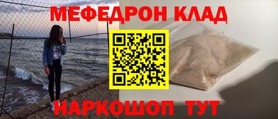 мет Бузулук