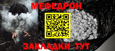 мет Бузулук