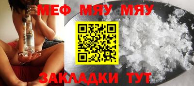 мет Бузулук