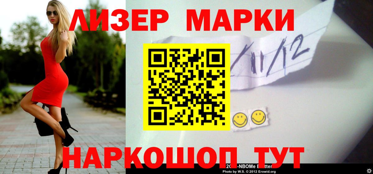 Мончегорск  ссылка на мегу как войти  LSD-25 экстази ecstasy  Вход с VPN  LSD-25 экстази ecstasy  LSD-25 экстази 