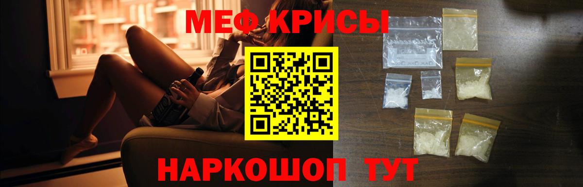 МЕФ кристаллы Мончегорск