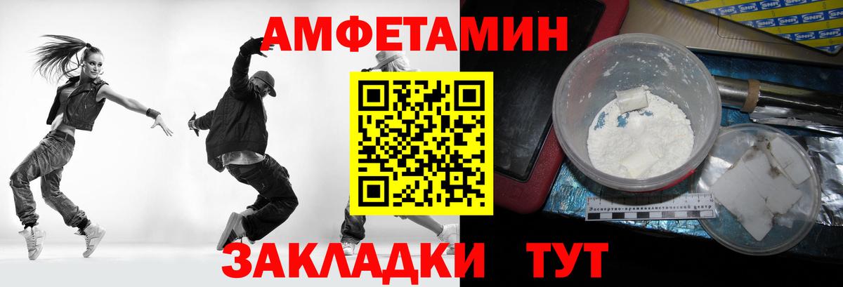 Метамфетамин Декстрометамфетамин 99.9%  Метамфетамин Декстрометамфетамин 99.9%  Вход с VPN  Мончегорск 