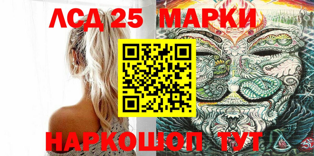 Мончегорск  Марки NBOMe 1500мкг  Вход с VPN  Марки NBOMe 1500мкг 