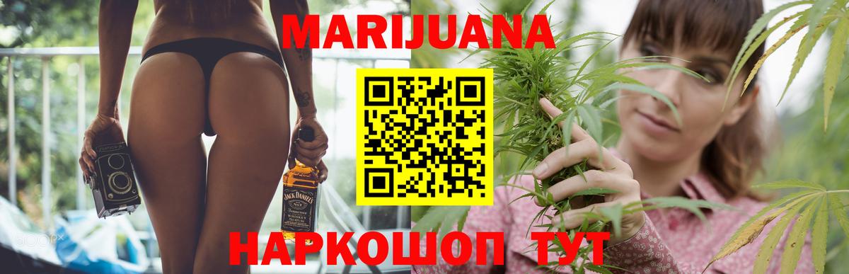 МАРИХУАНА Ganja  Бошки марихуана SATIVA & INDICA  Мончегорск  Вход с VPN  Шишки марихуана гибрид  Шишки марихуана THC 21% 